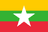 เมียนมา
