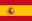 สเปน