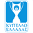 คัพ - Greek Cup